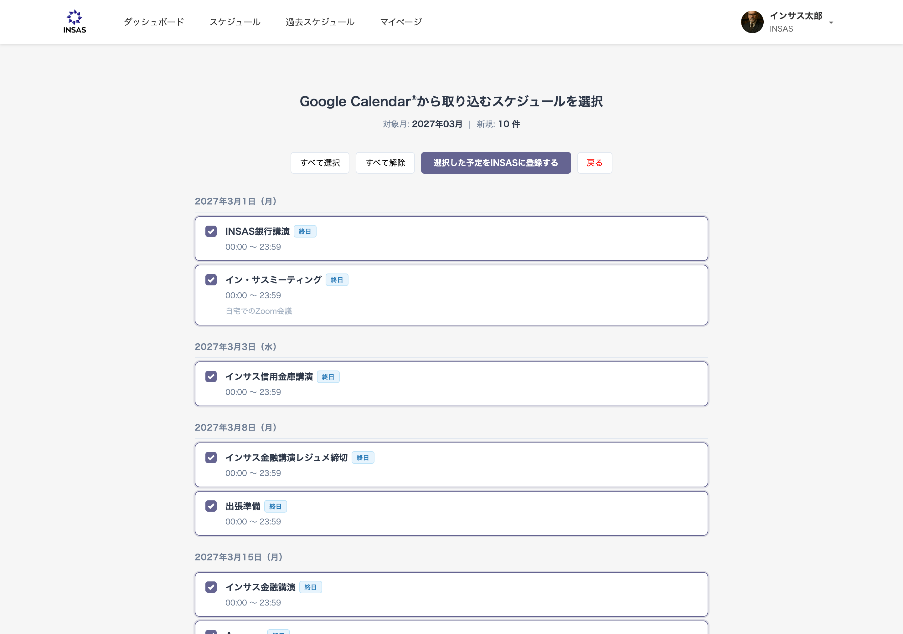 金融機関向けビジュアル